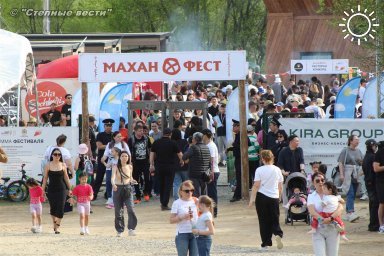 МаханФест в Калмыкии побил свой рекорд и принял в два раза больше посетителей