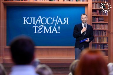 Учителя Калмыкии могут запустить свое шоу на федеральном канале