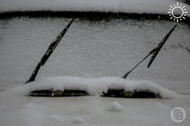 26 октября Волгоградскую область накроет дождь со снегом