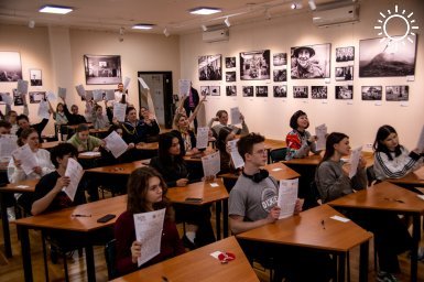 «Донецкий диктант» прошел в Музее современной истории России