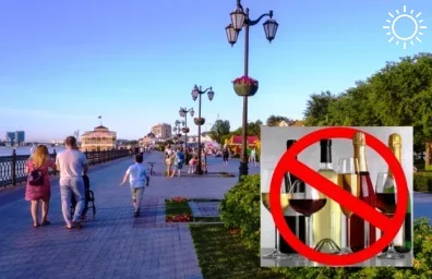 На День Победы в центре Астрахани запретят продажу алкоголя