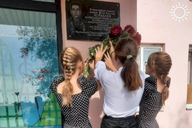 Сотрудники ФСБ и школьники почтили память Александра Кораблева под Волгоградом