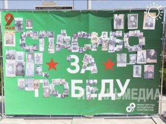Стена памяти появилась на территории Луганского Дома молодежи