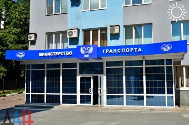 Срок завершения ликвидации Минтранса ДНР продлен на полгода