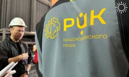 Более 300 инструкторов по бережливому производству обучили в Краснодарском крае