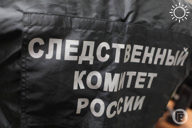 В Волгограде после "цыганского скандала" ситуацию на контроль взял Бастрыкин