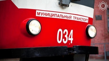 Проект строительства трамвайной линии на краснодарском Гидрострое планируют утвердить в текущем году