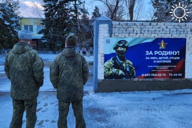 Волгоградские участники СВО единовременно получат полмиллиона рублей