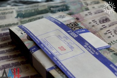 Соцфонд с 1 ноября займется выплатой пенсий, назначенных до вступления ДНР в России