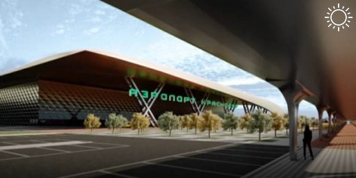 На проектирование трассы М-4 «Дон» — аэропорт Краснодара потратят 45 млн рублей