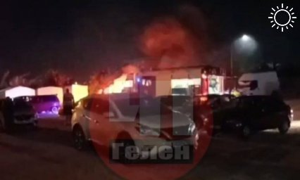 «Хлопок, вся машина в огне»: автомобиль сгорел ночью в Геленджике