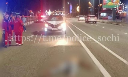 Иномарка сбила двух пешеходов в Сочи, мужчина погиб, женщина госпитализирована
