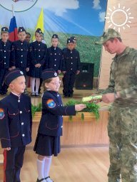 В одной из школ Калмыкии провели церемонию посвящения в казачата