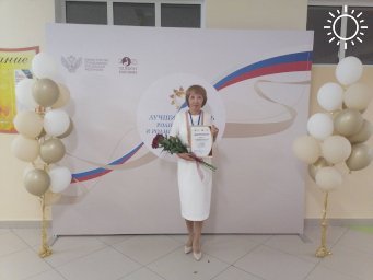 Учитель из Калмыкии прошла во второй тур всероссийского конкурса