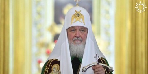 Патриарх Кирилл планирует посетить Всемирный фестиваль молодежи в Сочи