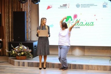 Депутат ЗСК Анна Невзорова рассказала об успехах предпринимательниц Кубани в рамках партпроекта «Женское движение ЕР»