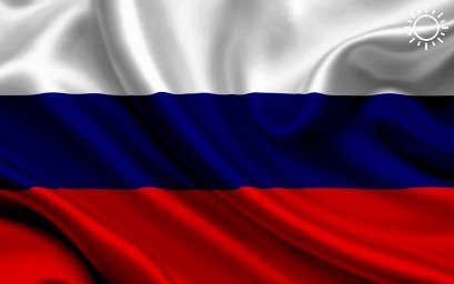 Госдума приняла закон об установлении 30 сентября Дня воссоединения новых регионов с РФ