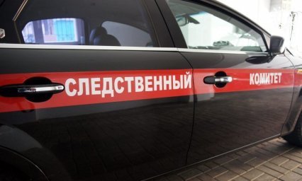 Житель Краснодара за 200 тыс. рублей заказал убийство соседки