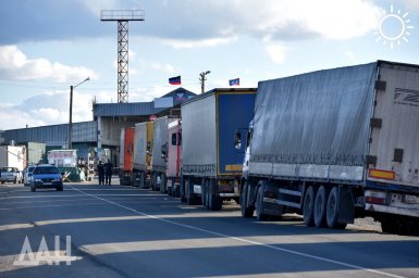 В ДНР завершили модернизацию автомобильного пункта пропуска Весело-Вознесенка