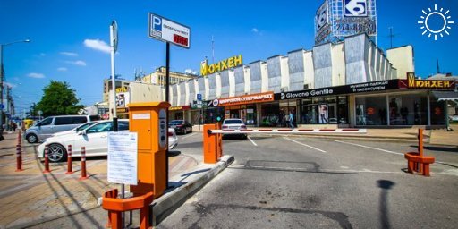 Приложение «Городские парковки Краснодаре» недоступно из-за атаки хакеров