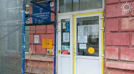Почти 14 млн рублей присвоили на ремонте здания поликлиники в Симферополе