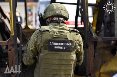 Следком РФ предъявил обвинения в убийствах жителей Донбасса генералам ВСУ Николюку и Драпатому