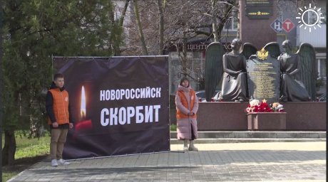 Во время теракта в «Крокусе» находились дети из Новороссийска