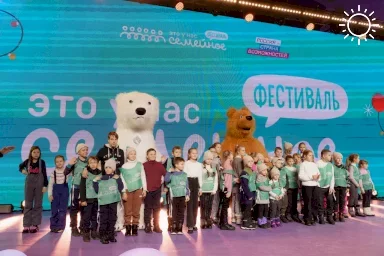 В Москве стартовал фестиваль «Это у нас семейное» для семей из новых регионов РФ