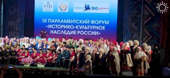 Юные луганчане стали участниками форума «Историко-культурное наследие России»