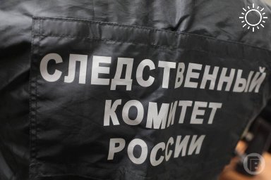 Под Волгоградом пьяный насмерть сбил двух 14-летних девочек