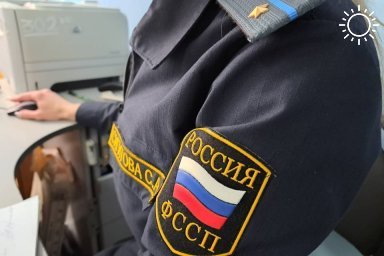 Под Волгоградом арест иномарки помог приставам закрыть сразу 28 исполнительных производств