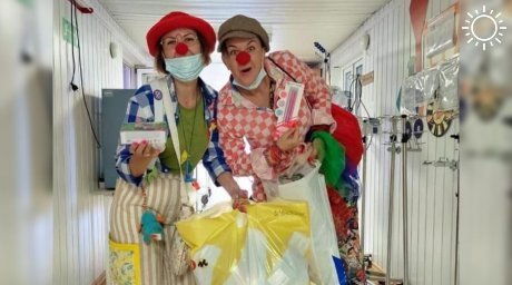 Медицинские клоуны поддержали маленьких пациентов краснодарской краевой больницы
