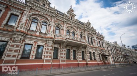 Музей Фелицына в Краснодаре подготовил для школьников развлекательную программу на период весенних каникул