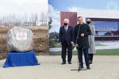 Вениамин Кондратьев принял участие в закладке камня будущего Дворца самбо в Краснодаре