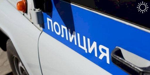 В Динском районе из открытой машины жителя Москвы украли сумку с 600 тыс. рублей