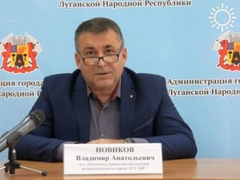 Коммунальщики продолжают подготовку жилого фонда Луганска к отопительному периоду