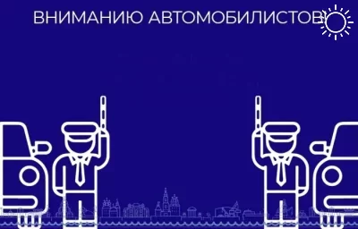 В центре Астрахани ограничили движение автотранспорта