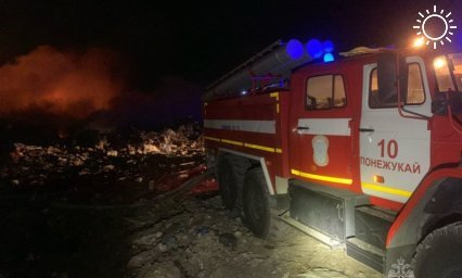 Пожар произошел на мусорном полигоне в Адыгее