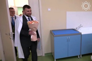 Первые роженицы нового перинатального центра в ДНР остались довольны медучреждением, заявил Пушилин