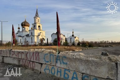 Поддержка духовная: Пушилин и митрополит Владимир посетили Авдеевку