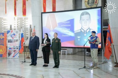 В Волгограде семьям 9 погибших офицеров и солдат передали ордена