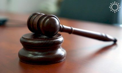 Суд в Сочи оправдал застройщика, подозреваемого в крупном мошенничестве