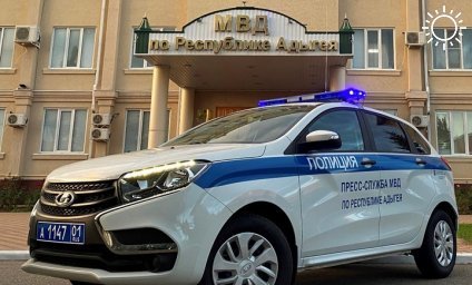 В полицию Адыгеи в выходные поступило 283 заявления о происшествиях