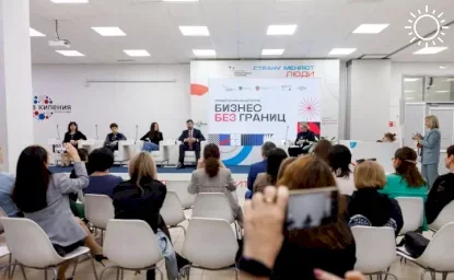 В Ростове прошёл первый региональный форум инклюзивного предпринимательства «Бизнес без границ»