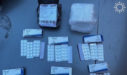 Крымчанина задержали с запрещёнными психотропными таблетками