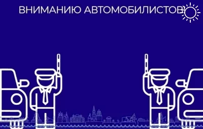 В Астрахани на три дня ограничивается автодвижение в центральной части города