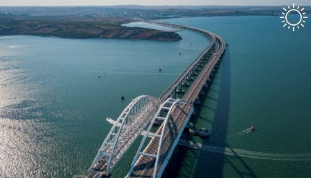 Голландия изымет у своих компаний прибыль от строительства Крымского моста