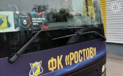 Автобус с игроками «Ростова попал в ДТП после матча со «Спартаком»