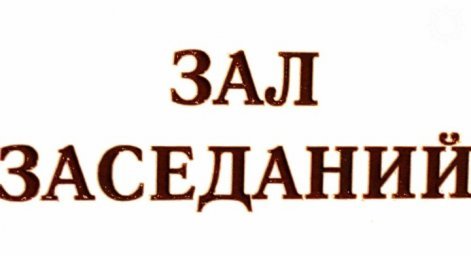 Майкопский суд заключил под стражу молодого человека, вербовавшего в «Исламское государство»*