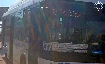Сотрудники Донского инфекционного центра пожаловались на отмену единственного автобуса до работы